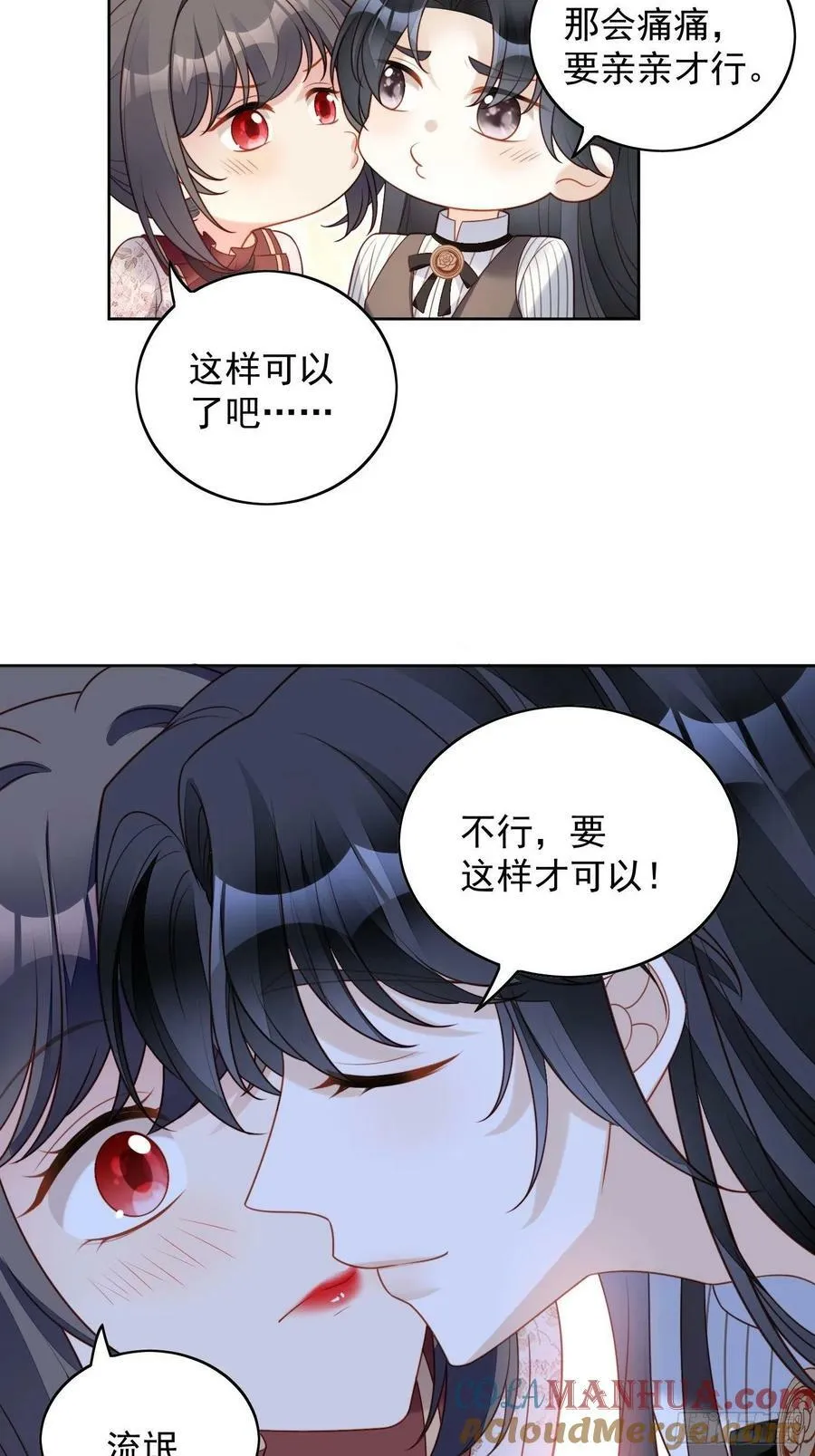 第114话 我的池朵26