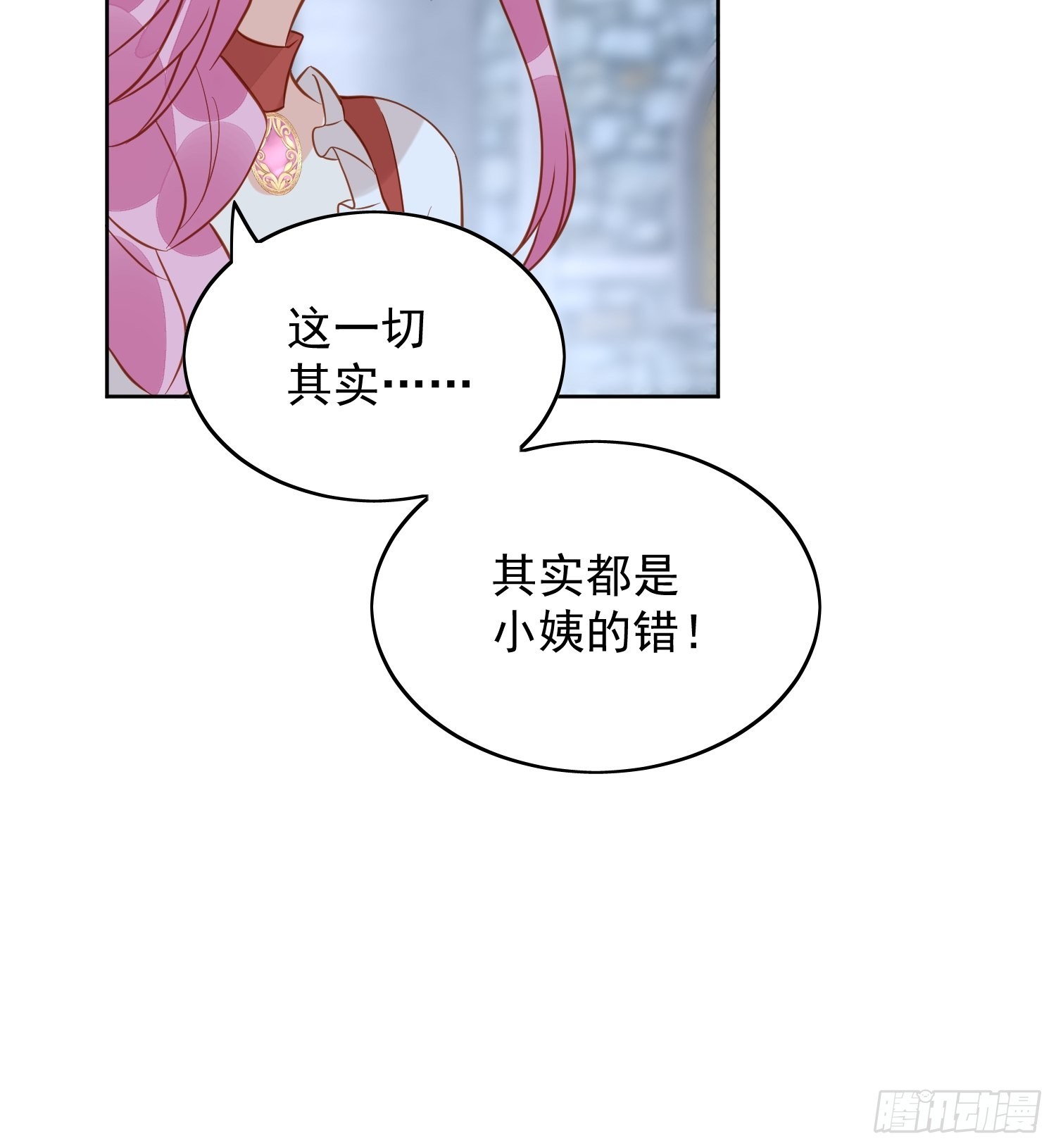 第六十九话 生死危机8