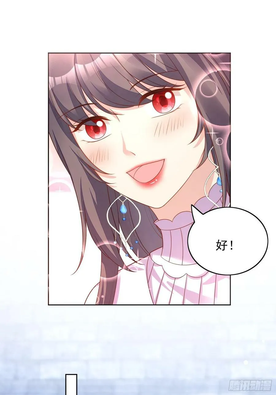 第137话 孤身犯险救人23
