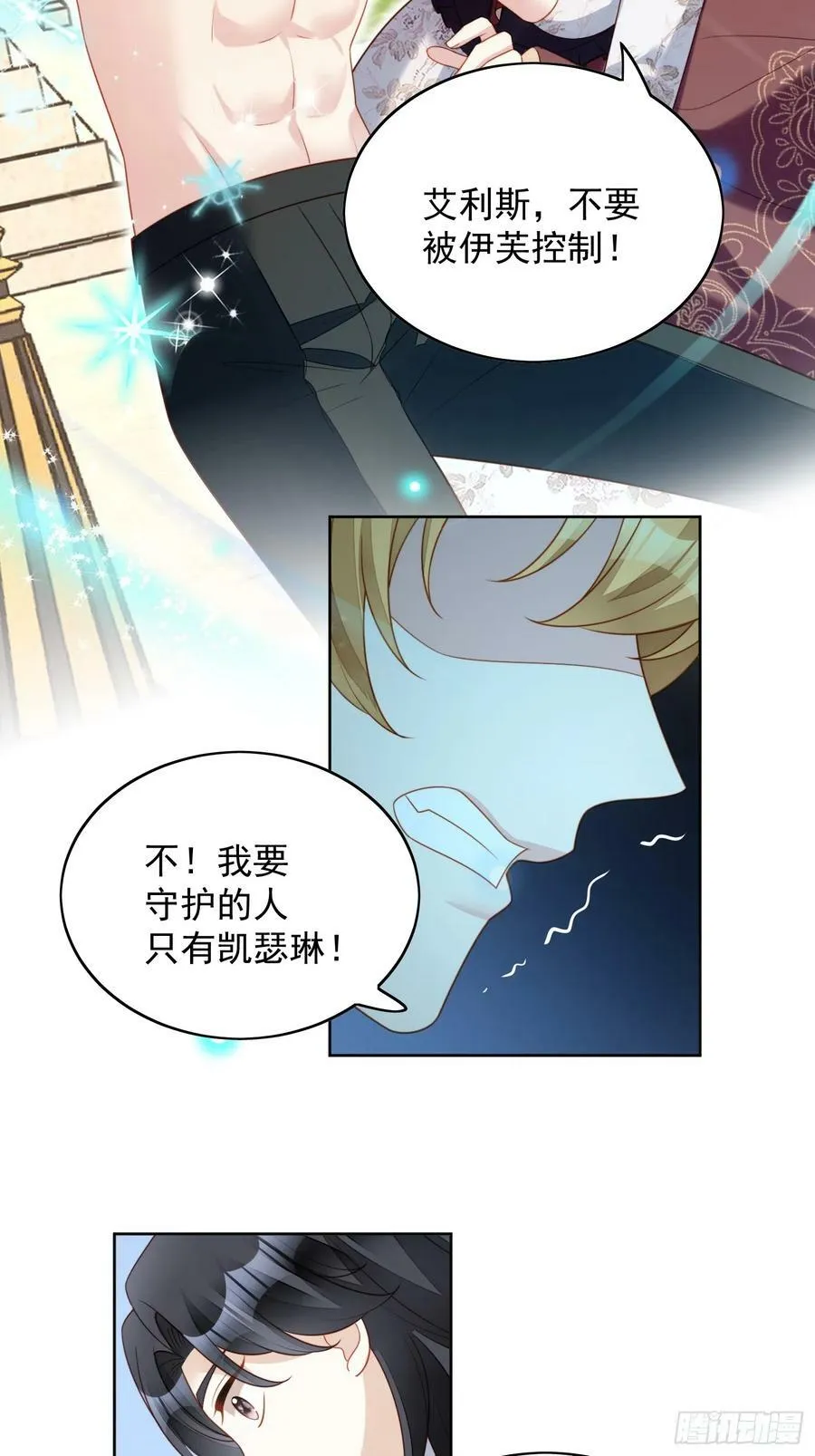 第125话 前往恶魔城5