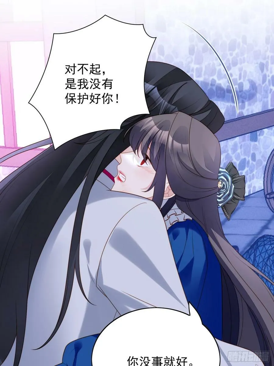 第157话 还想再多感受一点11