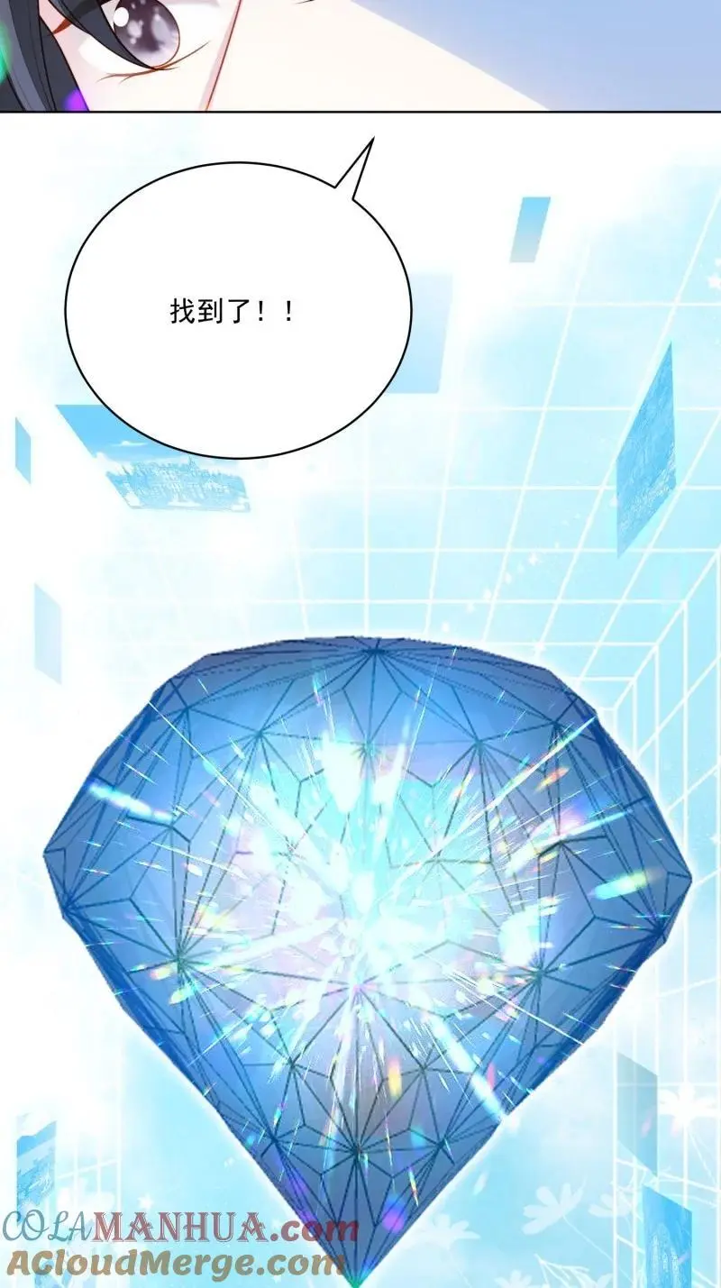 214 第两百零二话折叠中心的门34