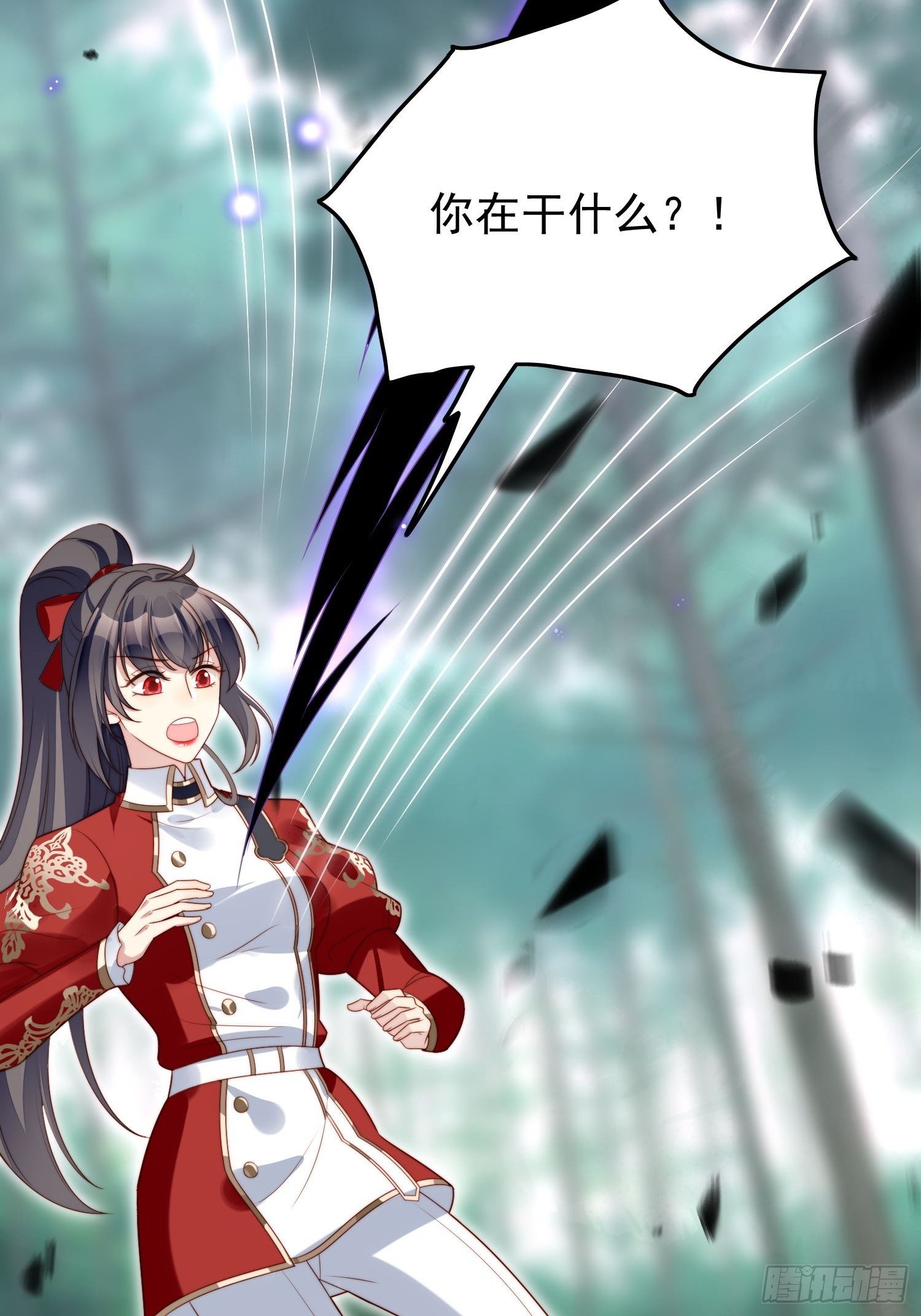 第14话 修罗场33