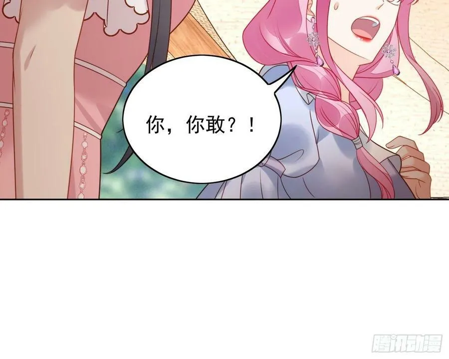 第105话 给我哭5