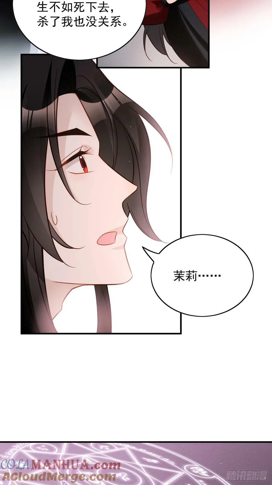 第128话 不正常的世界22