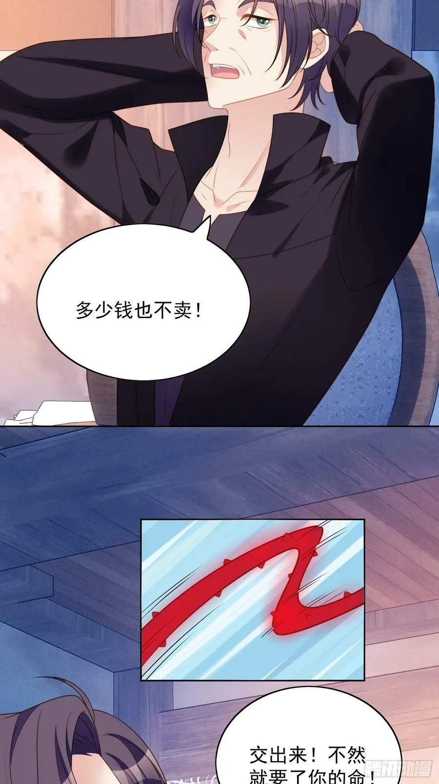 第151话 不能过审的内容？21