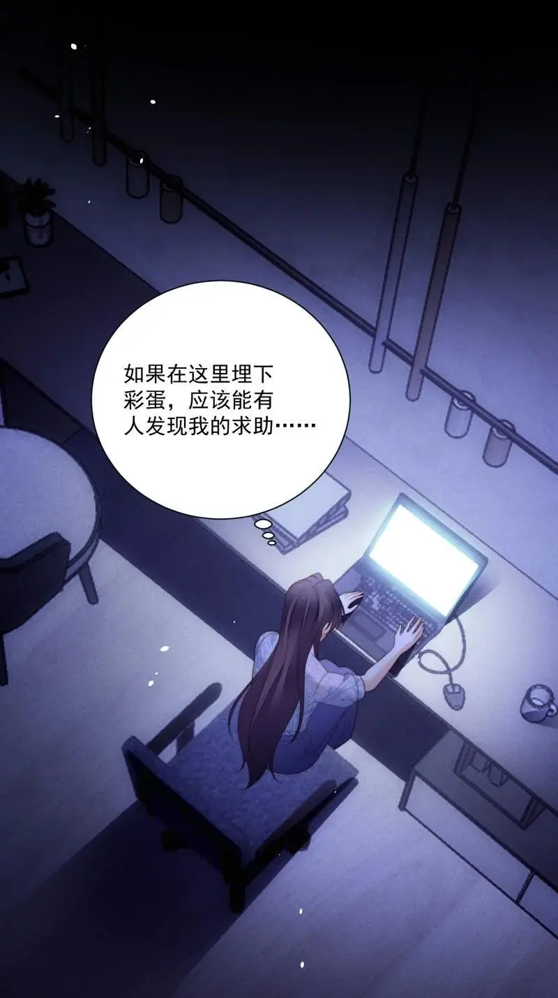 220 第两百零八话亲吻15