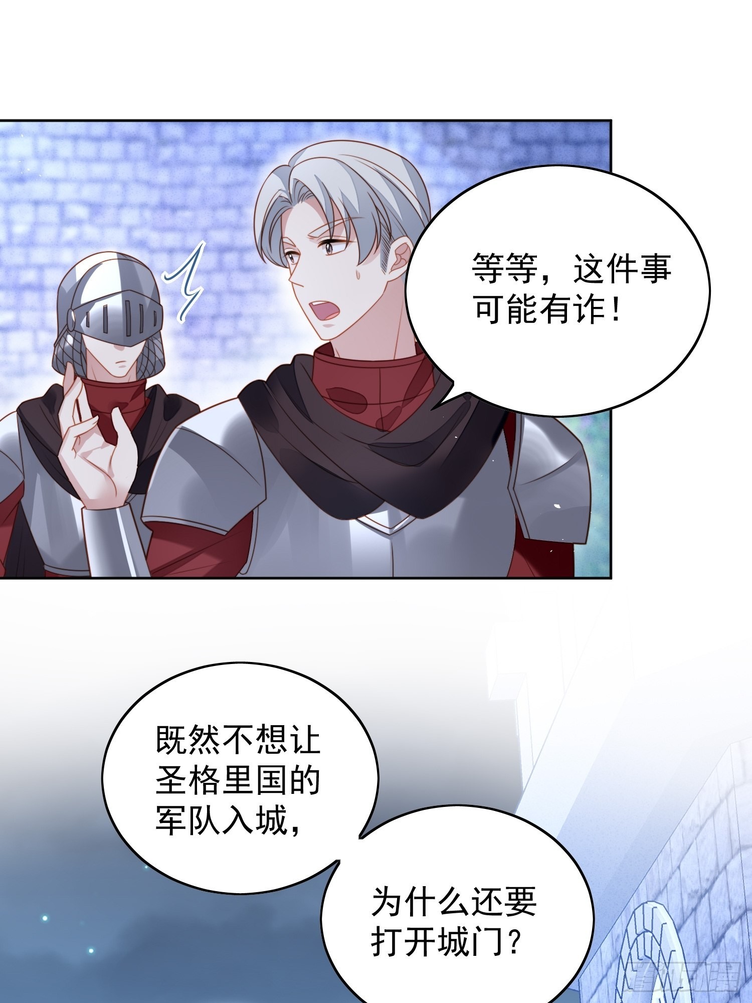 第九十五话 带你看出好戏12