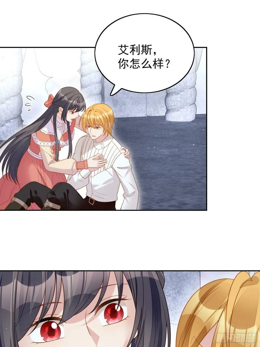 第135话 魔王的女仆17
