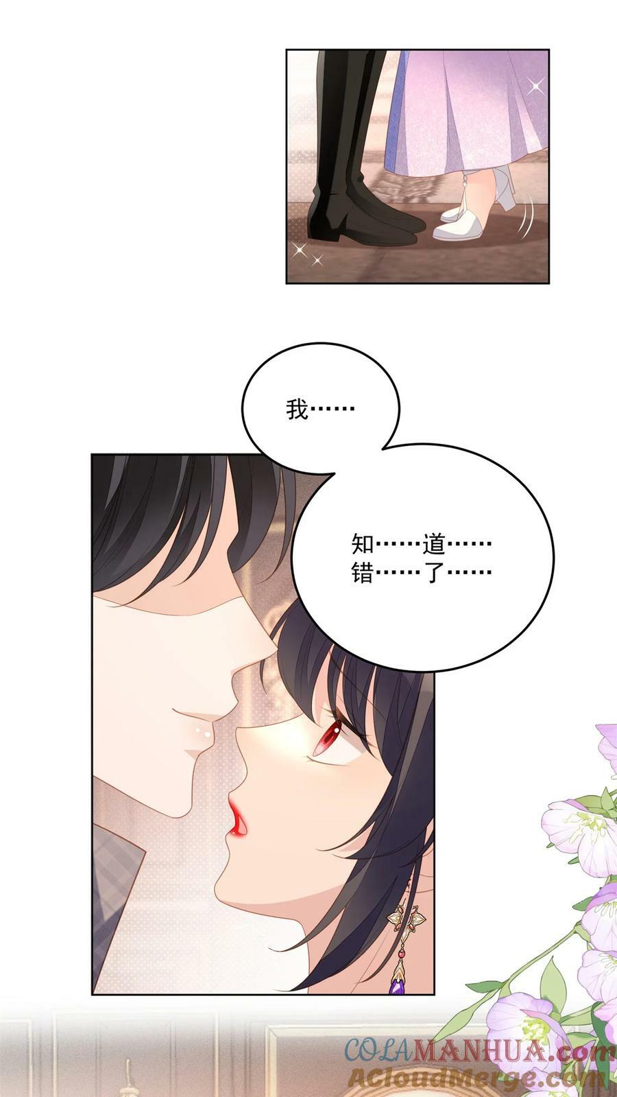 第177话 说服魔王的方式32