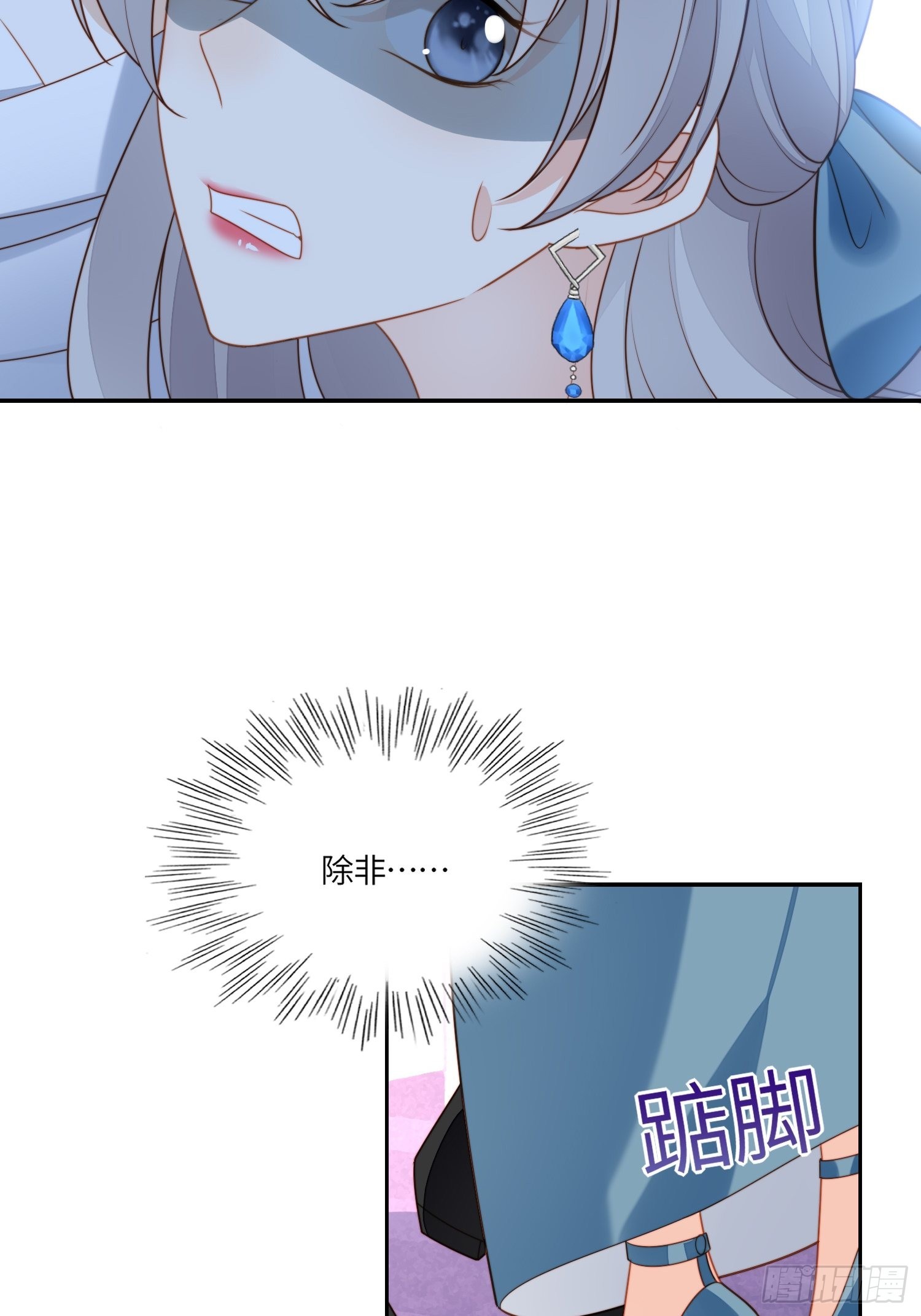 第七十二话移情别恋？7