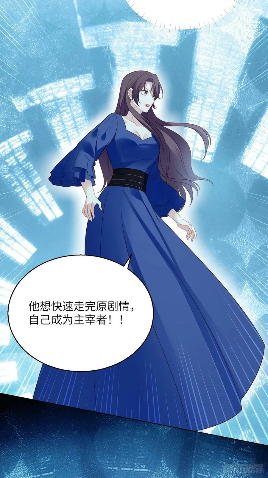 第147话 凯瑟琳的选择25