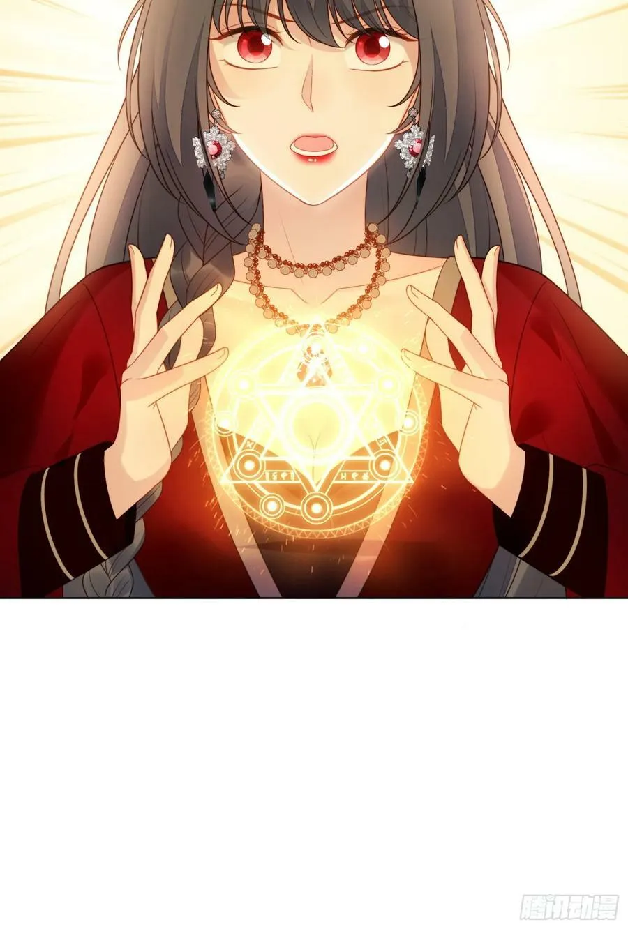 第145话 神秘人的报酬31
