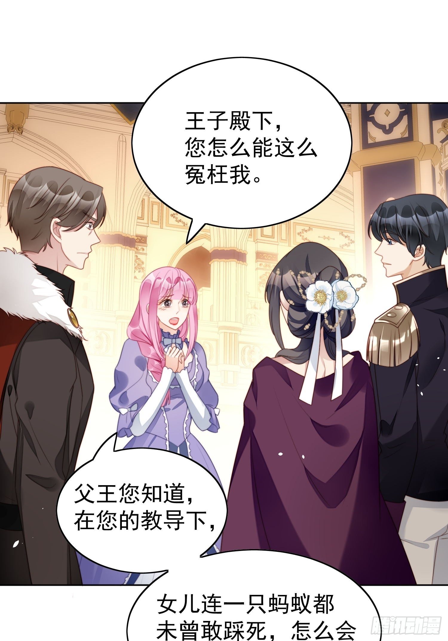 第17话 糟糕被抓啦28