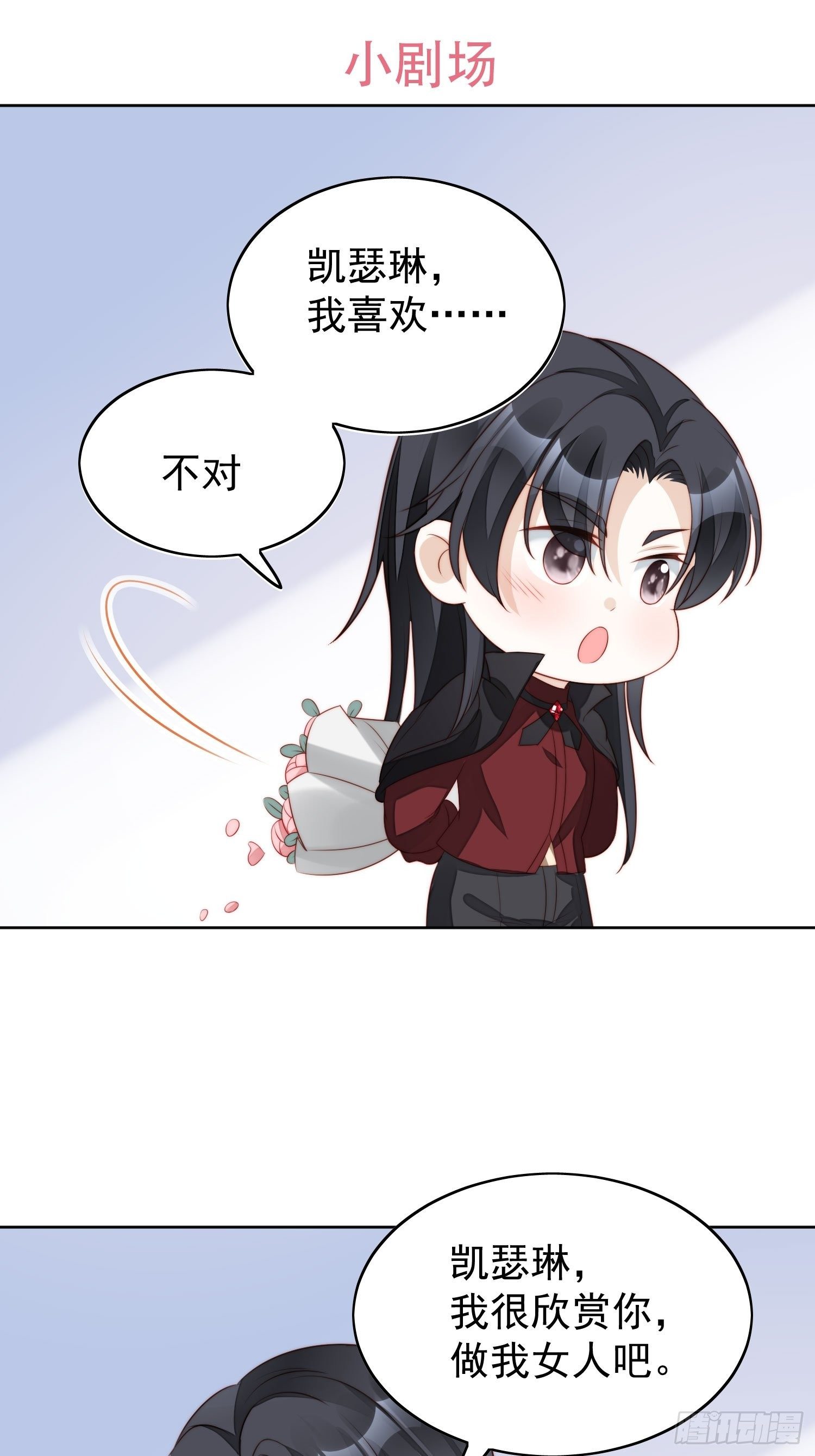 第11话凯瑟琳你没有心48