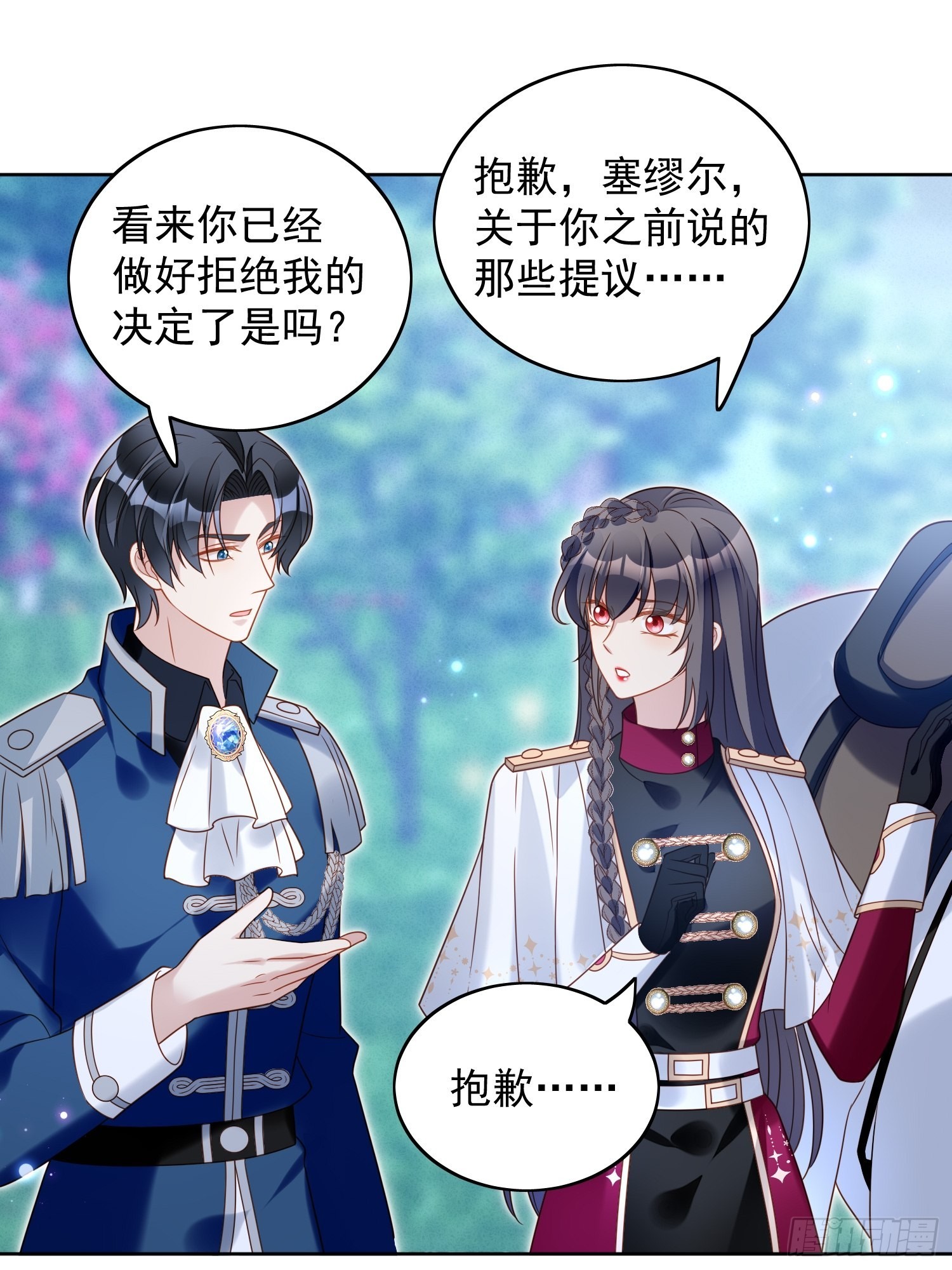 第八十八话 和平分手15