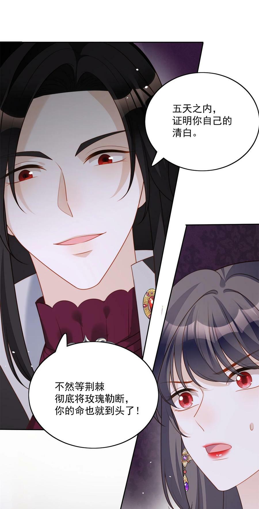 第178话 是你的情人25
