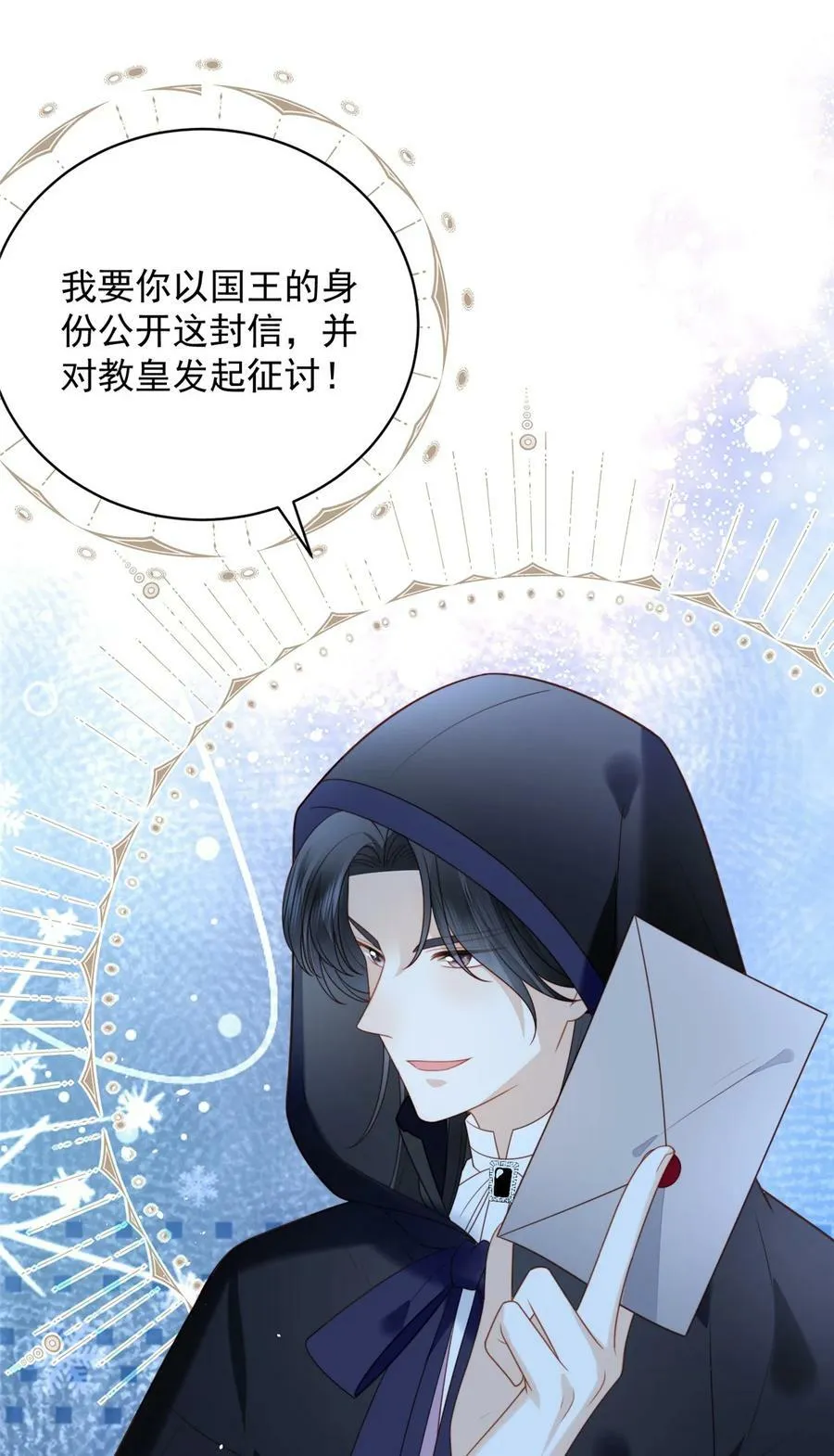 第170话 联手救人13