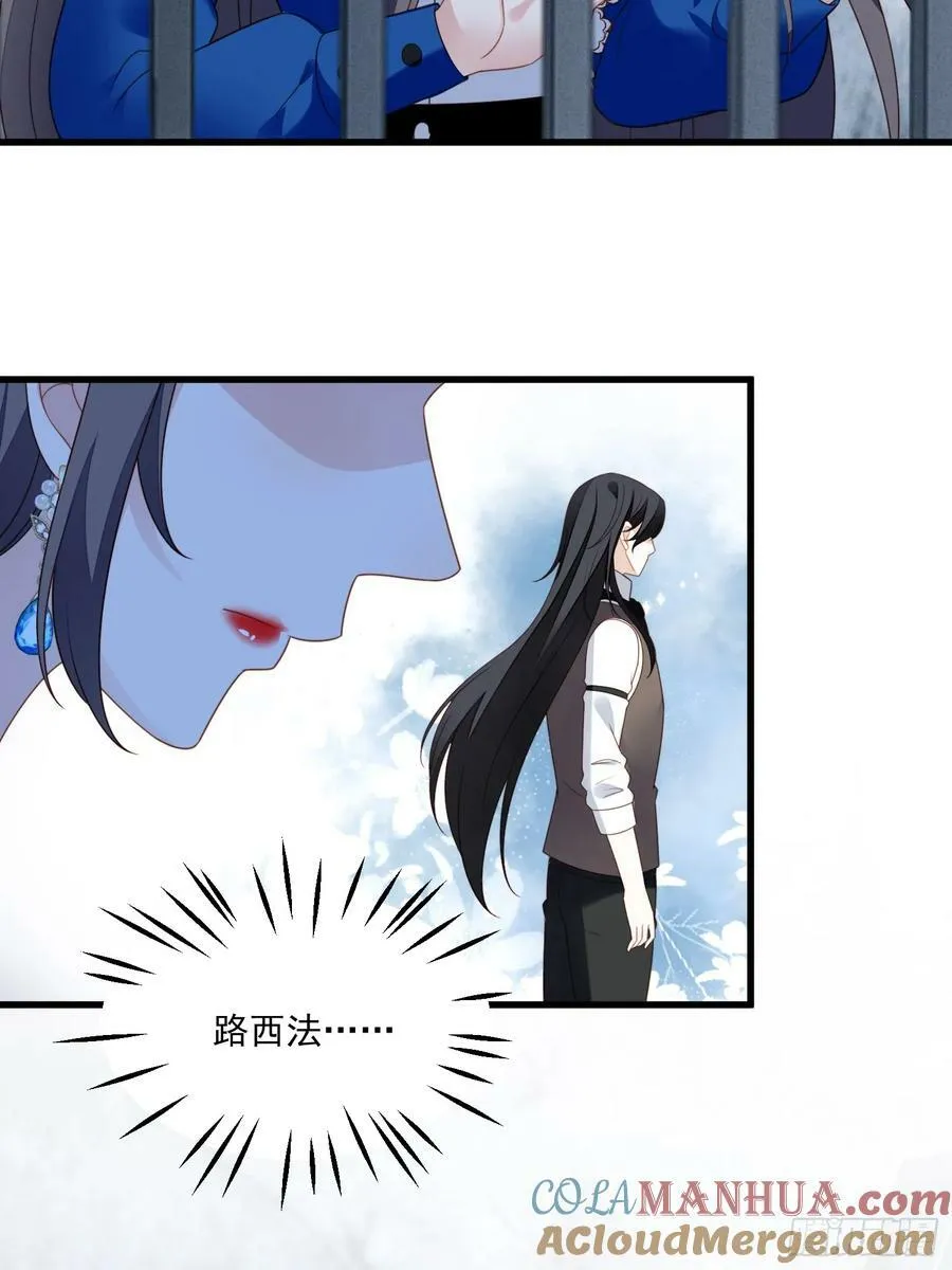 第156话 路西法要被卖了？32