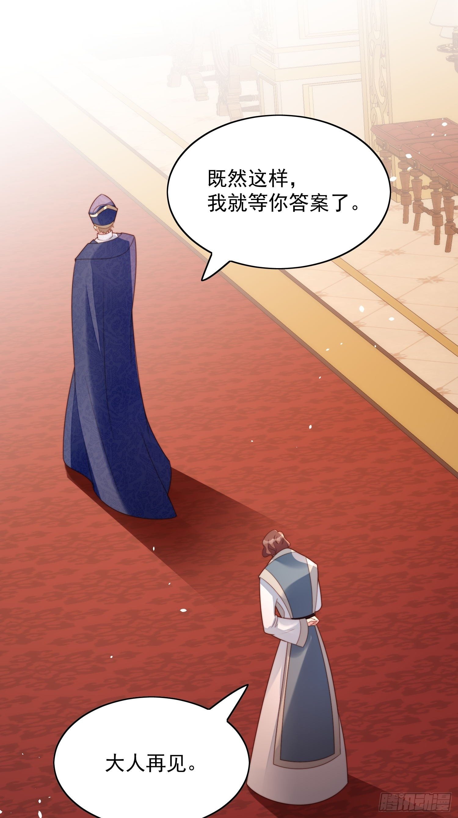 第19话 吃掉啦7