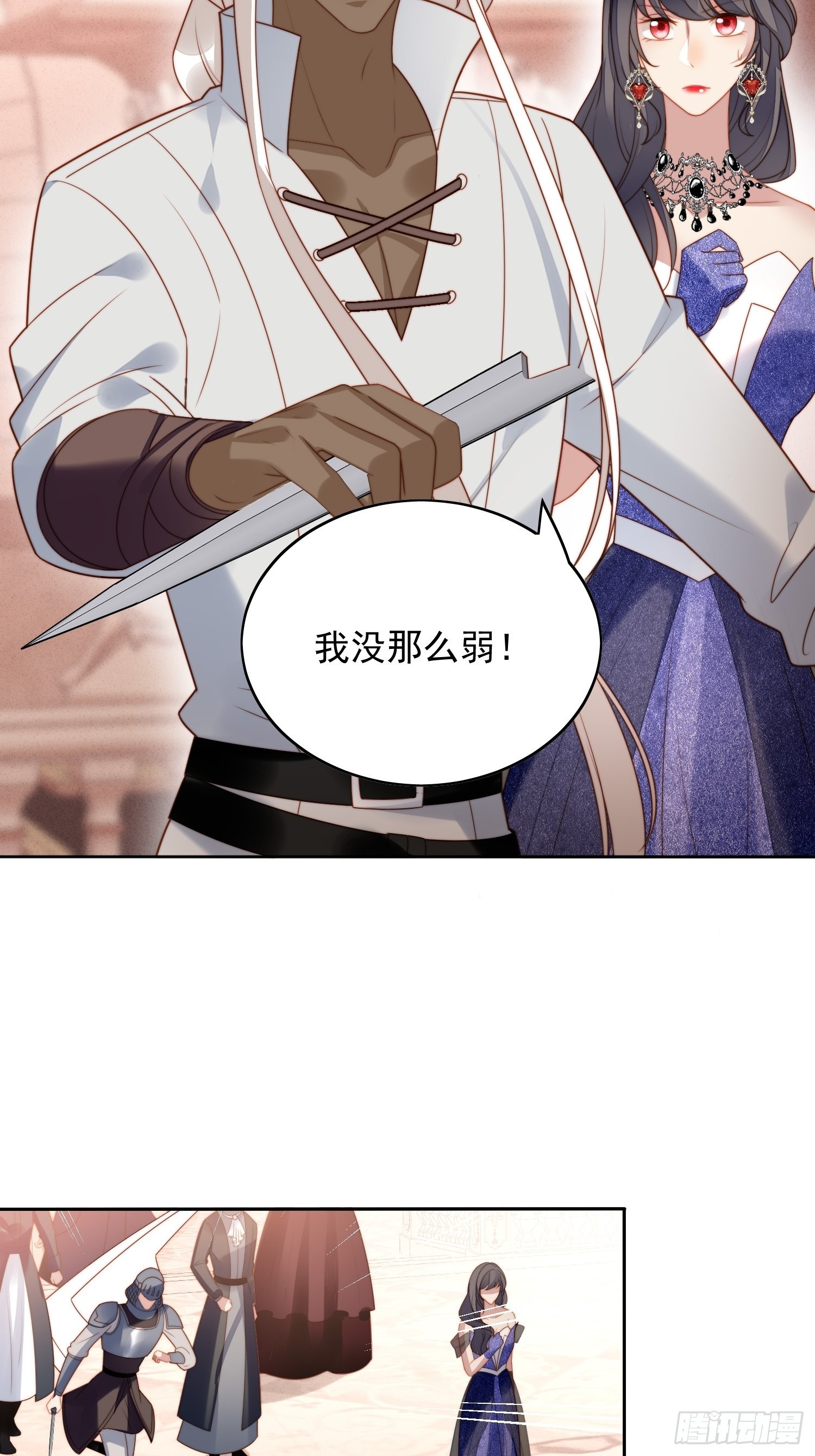 第八十七话 我可以5