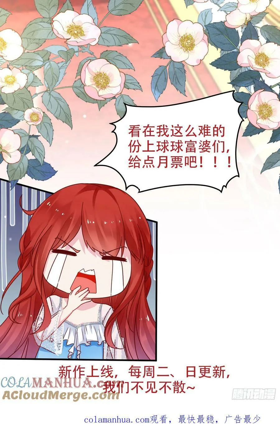 第129话 主仆协议26