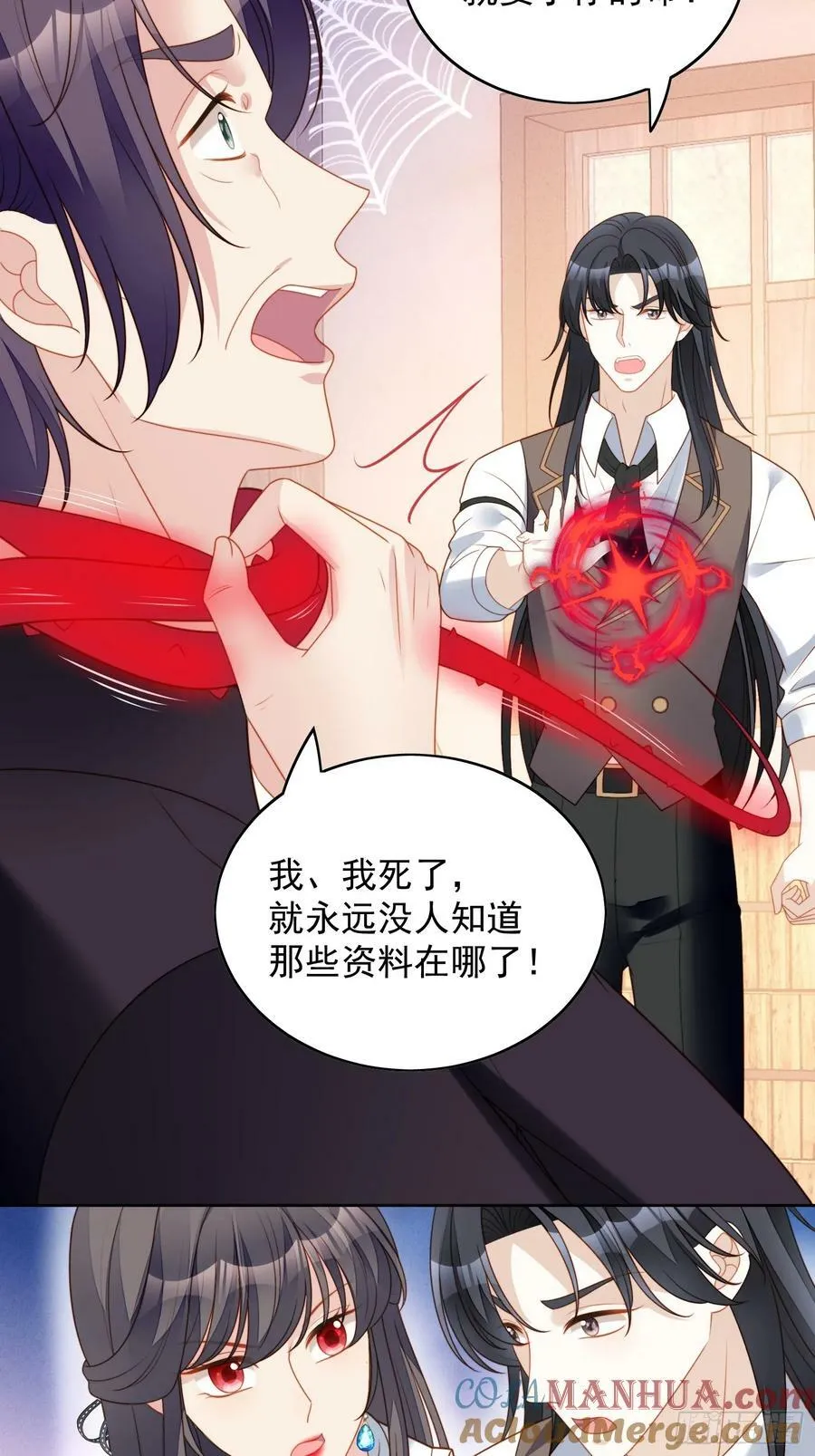 第151话 不能过审的内容？22