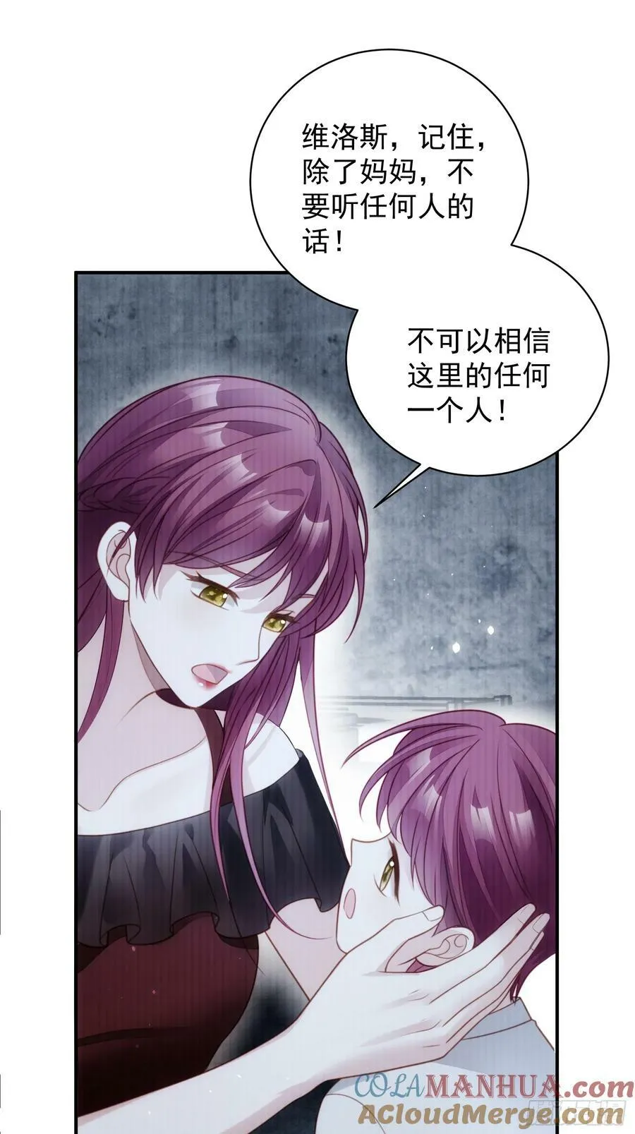 第158话 他的日记15