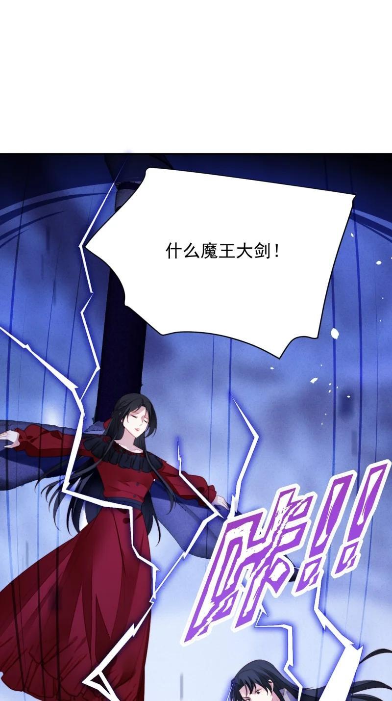 211 第一百九十九话一不小心亲上了25