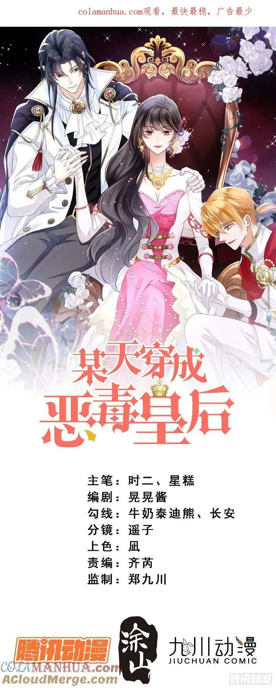 第104话 你不是游戏里的人0