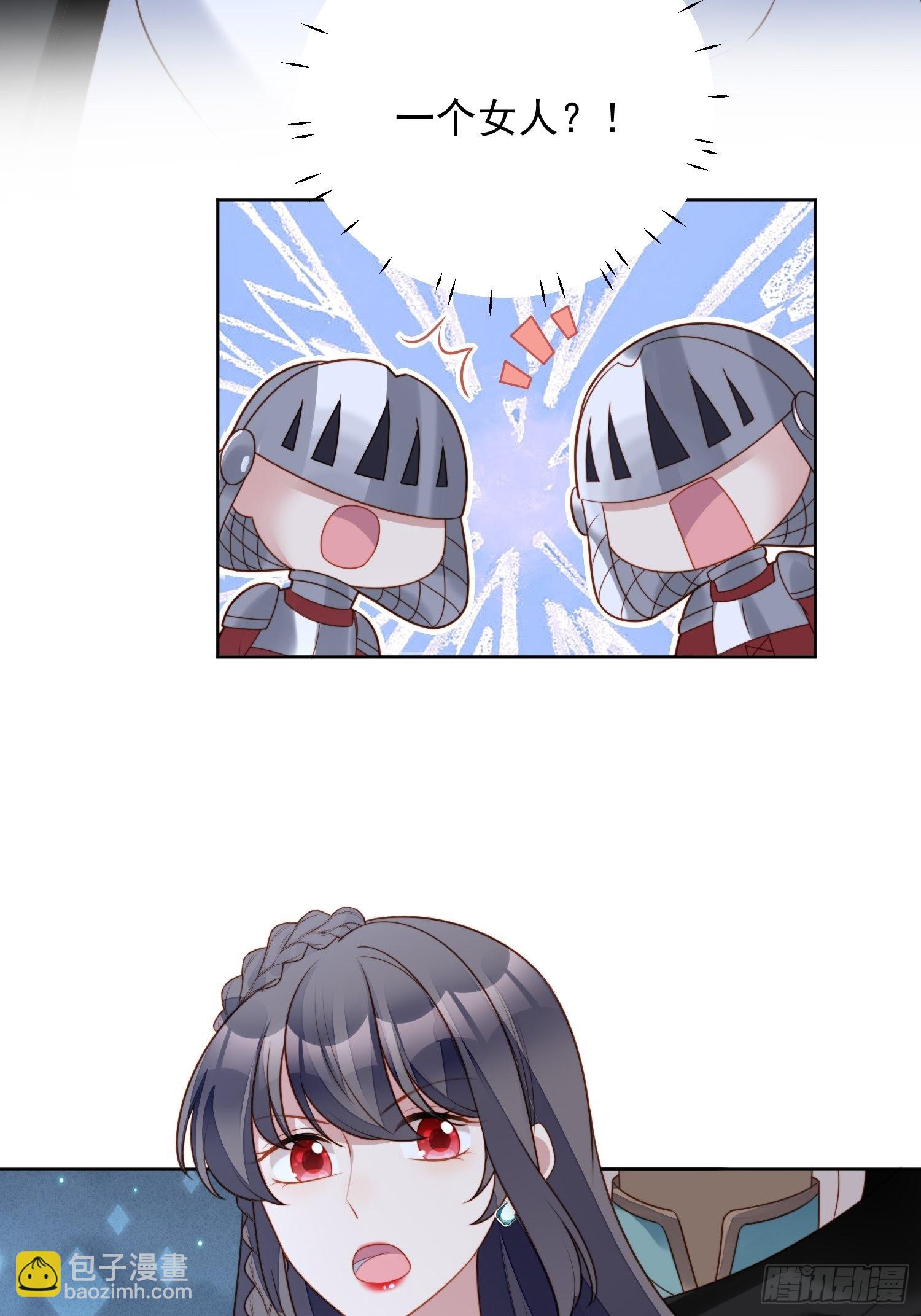 第九十话 有内奸19