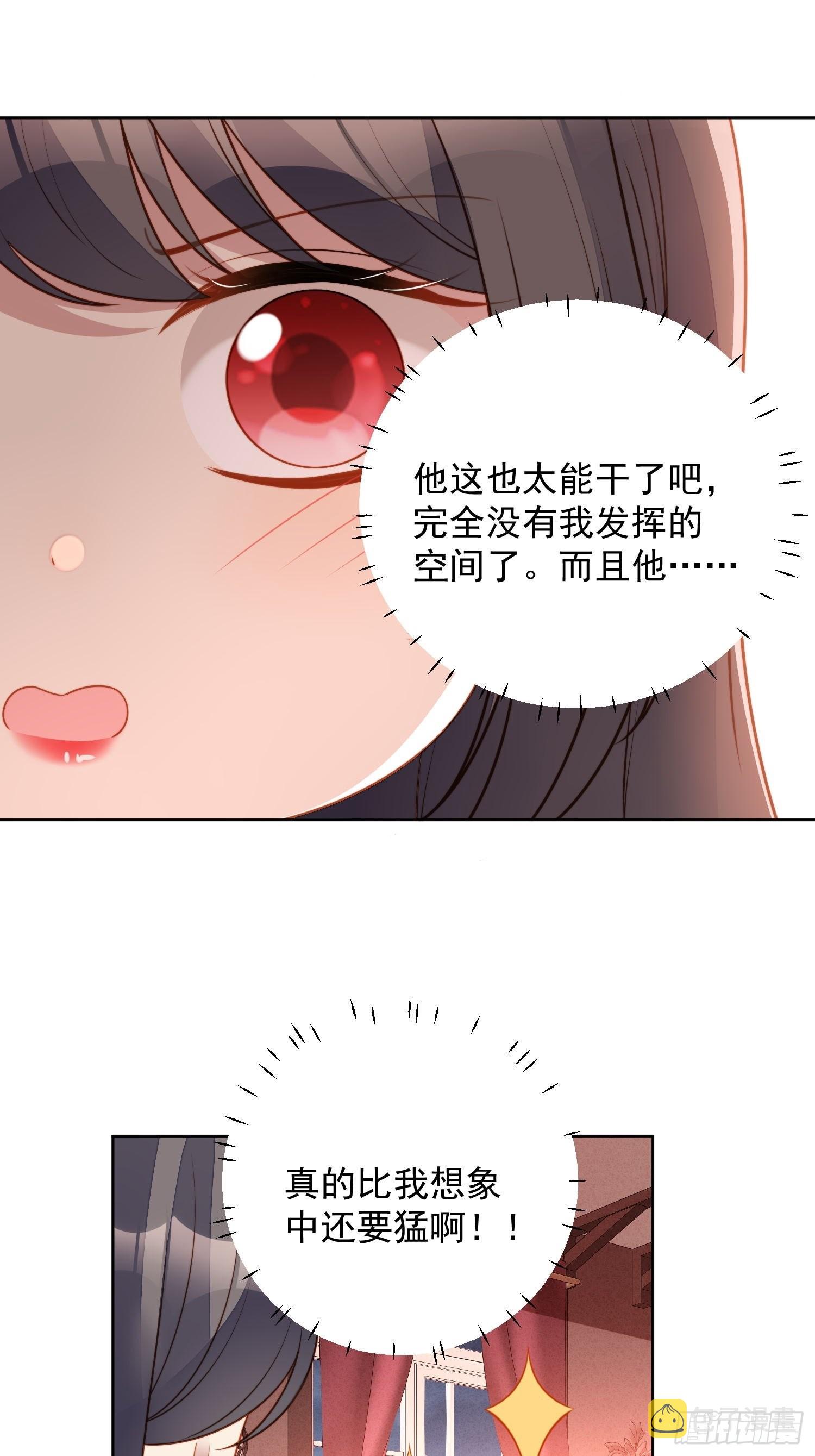 第九十二话 背叛的滋味如何啊1