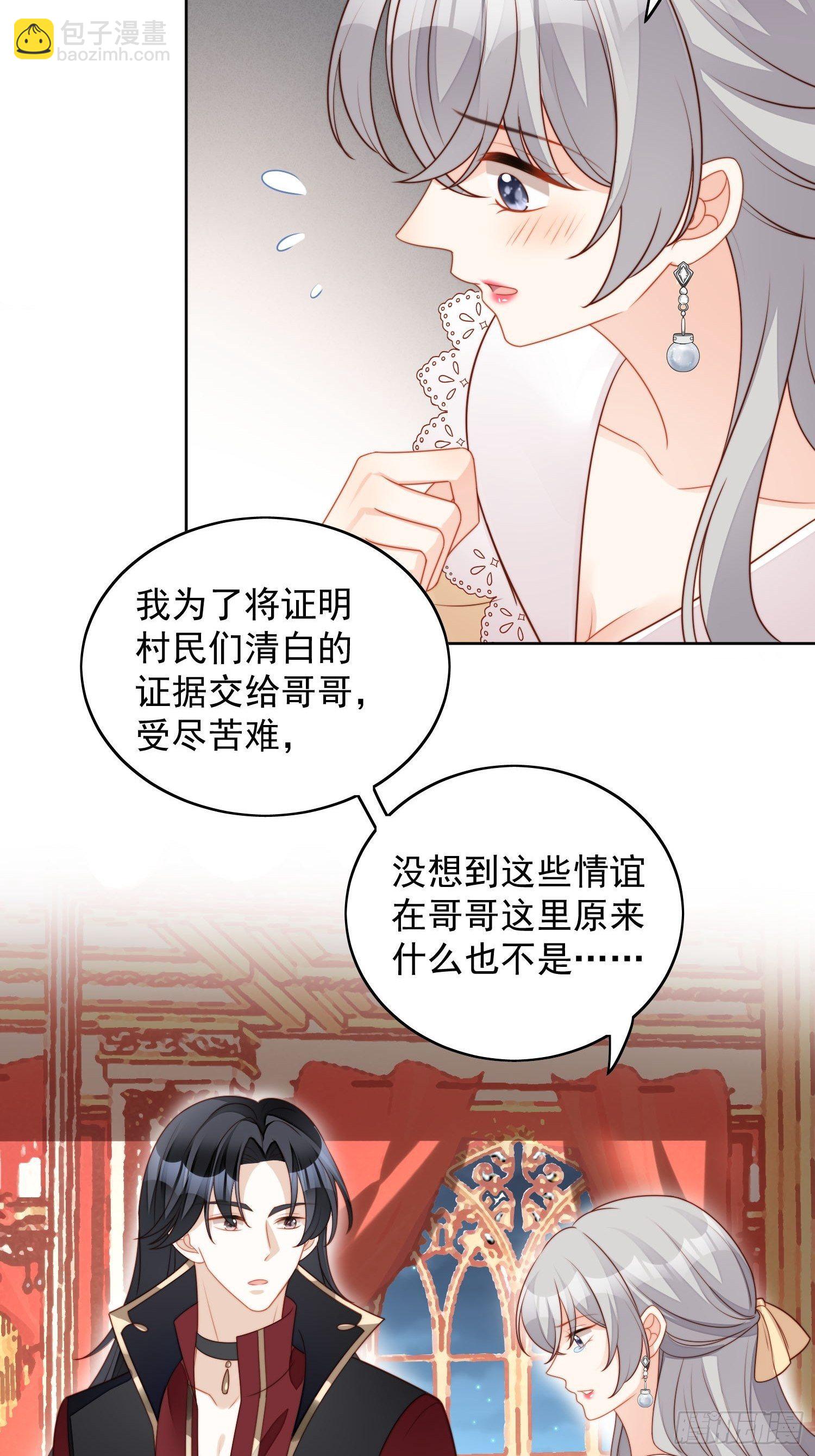 第六十三话左右为男10