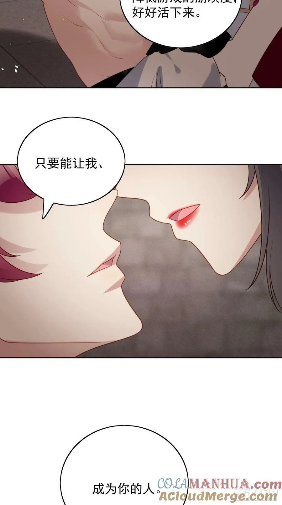 第99话 触碰8