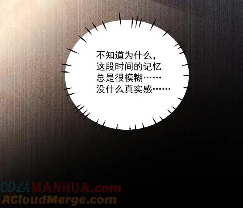 216 第两百零四话被关起来了24
