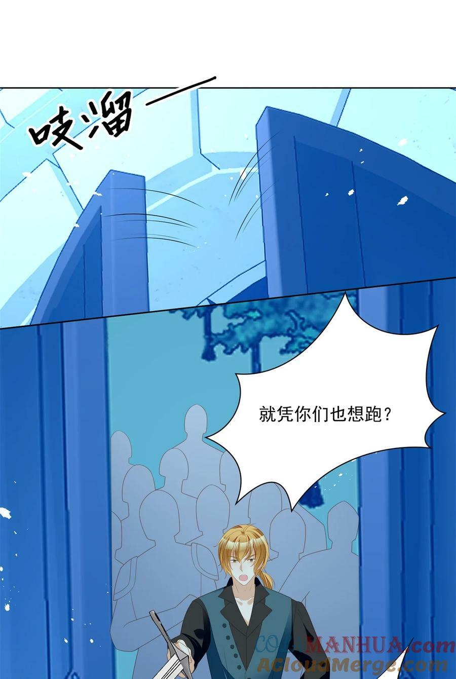 第181话 终于抓到你们了14