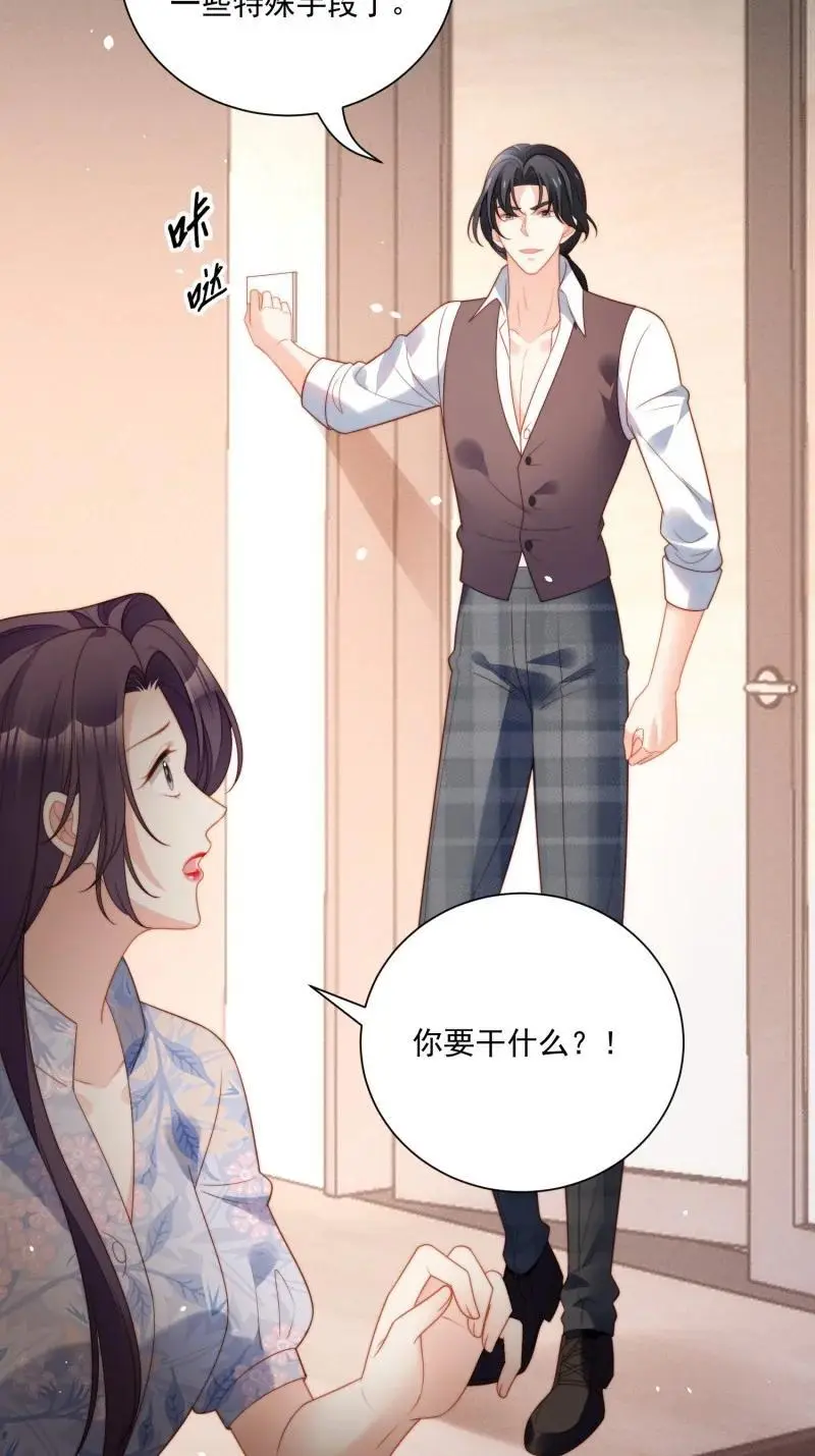 220 第两百零八话亲吻17