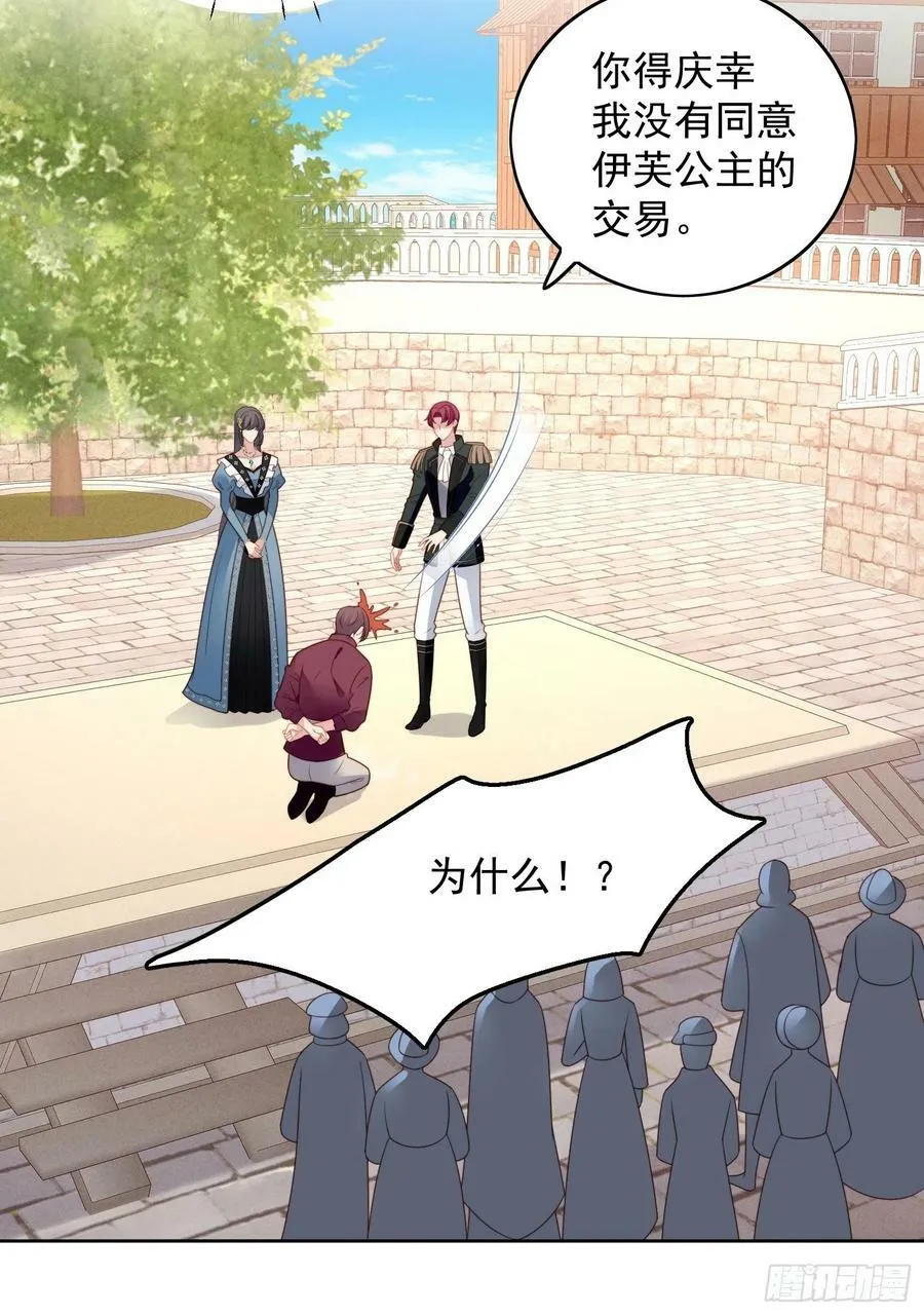 第108话 加入这个家27