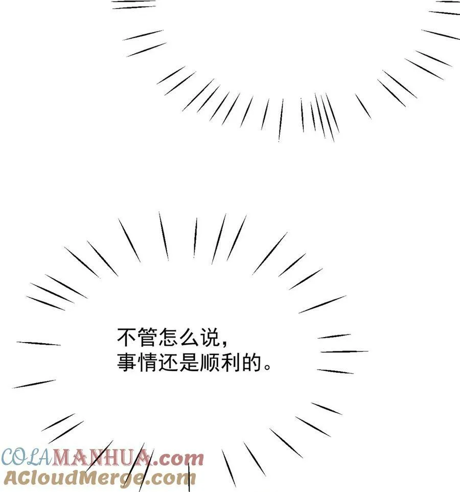 第175话 又被抓进监狱了！6