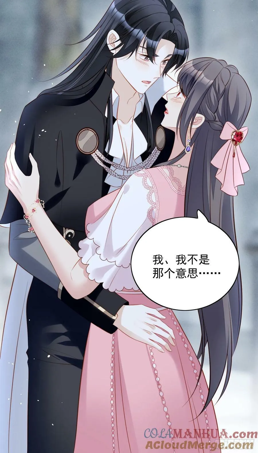 第149话 吃醋24