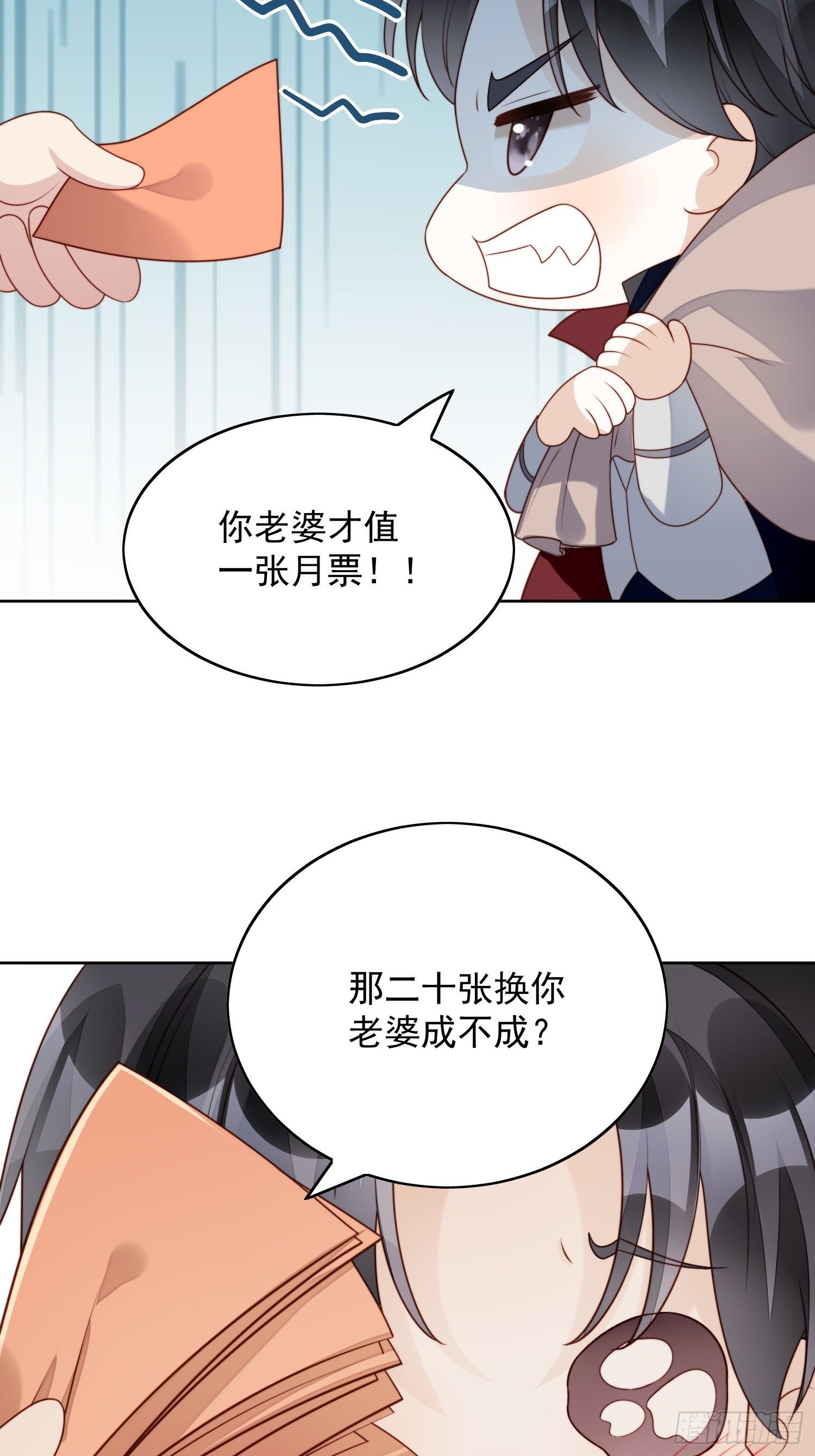 第27话 喜欢我，好不好49