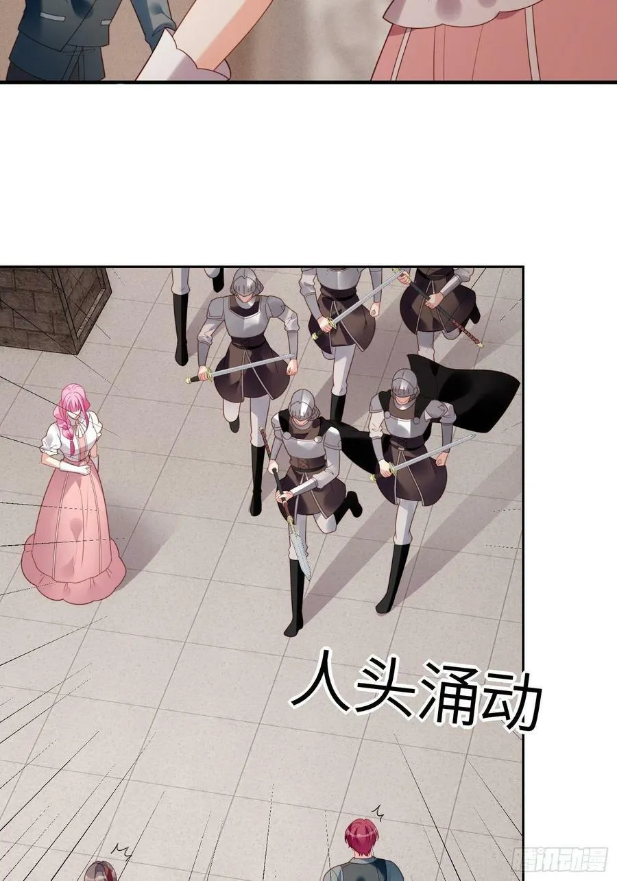 第119话 他入魔了25