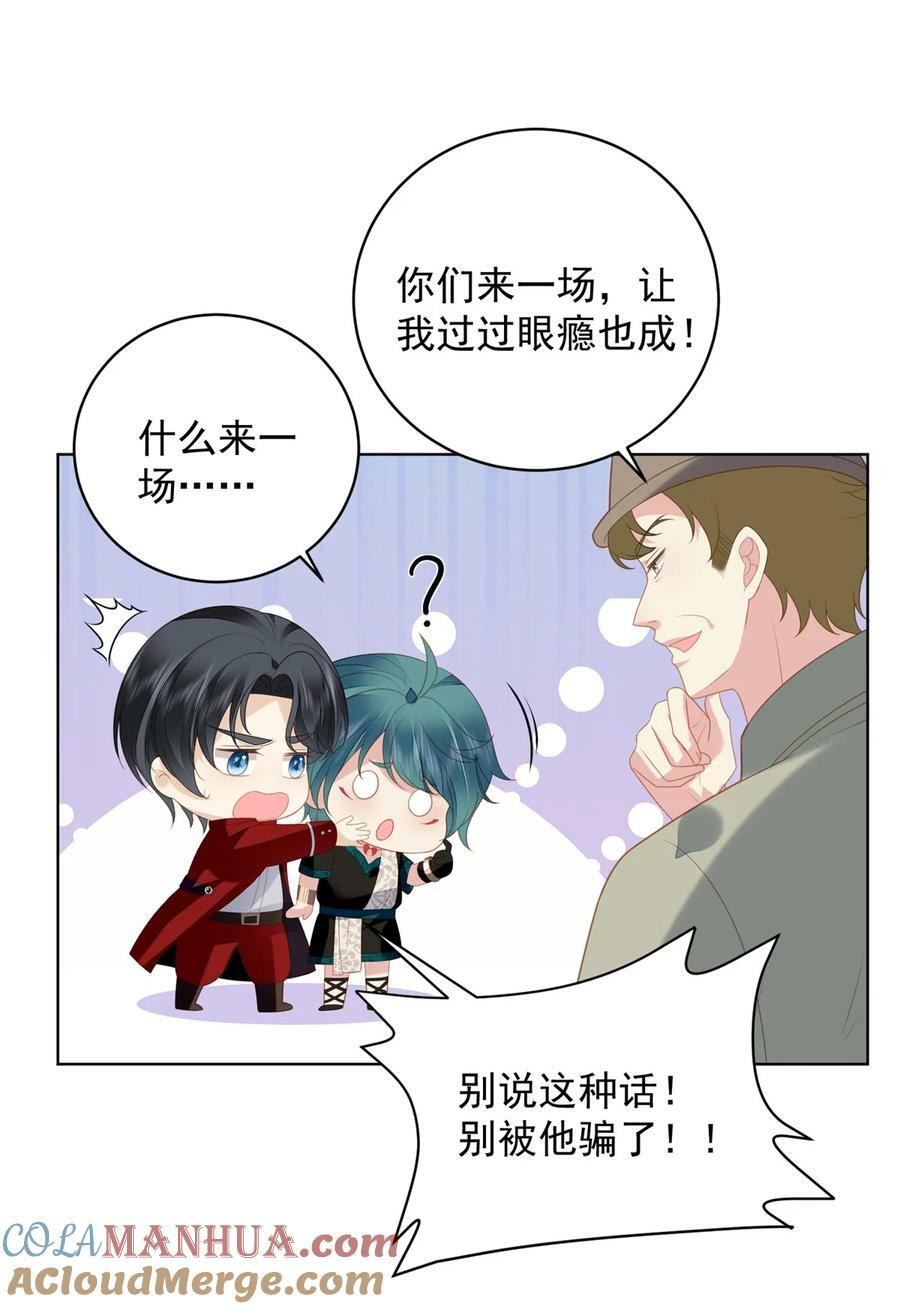 第176话 我们真的没有搞事！8