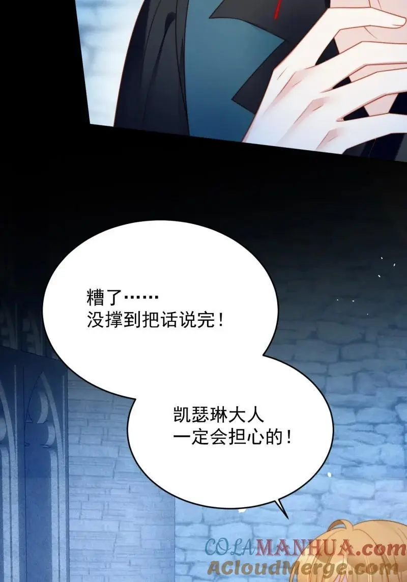 214 第两百零二话折叠中心的门12