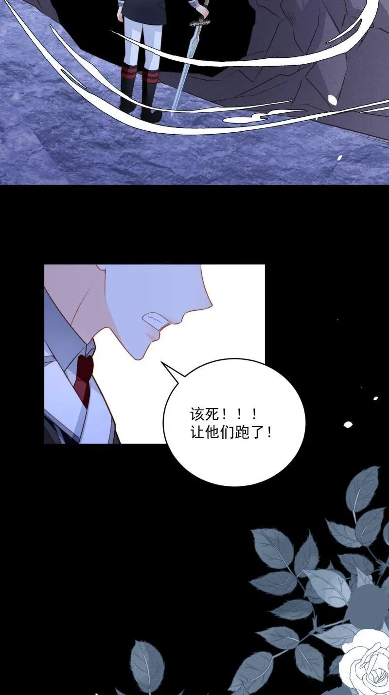 228 第两百一十六话修尔被吞噬了？23