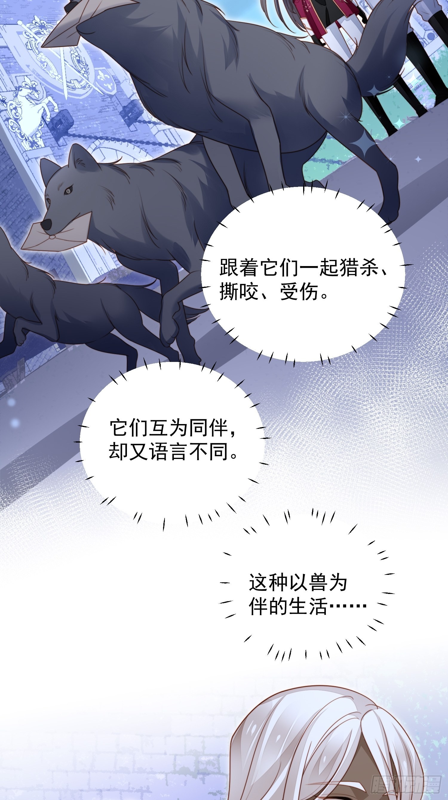 第九十三话 开始反击10