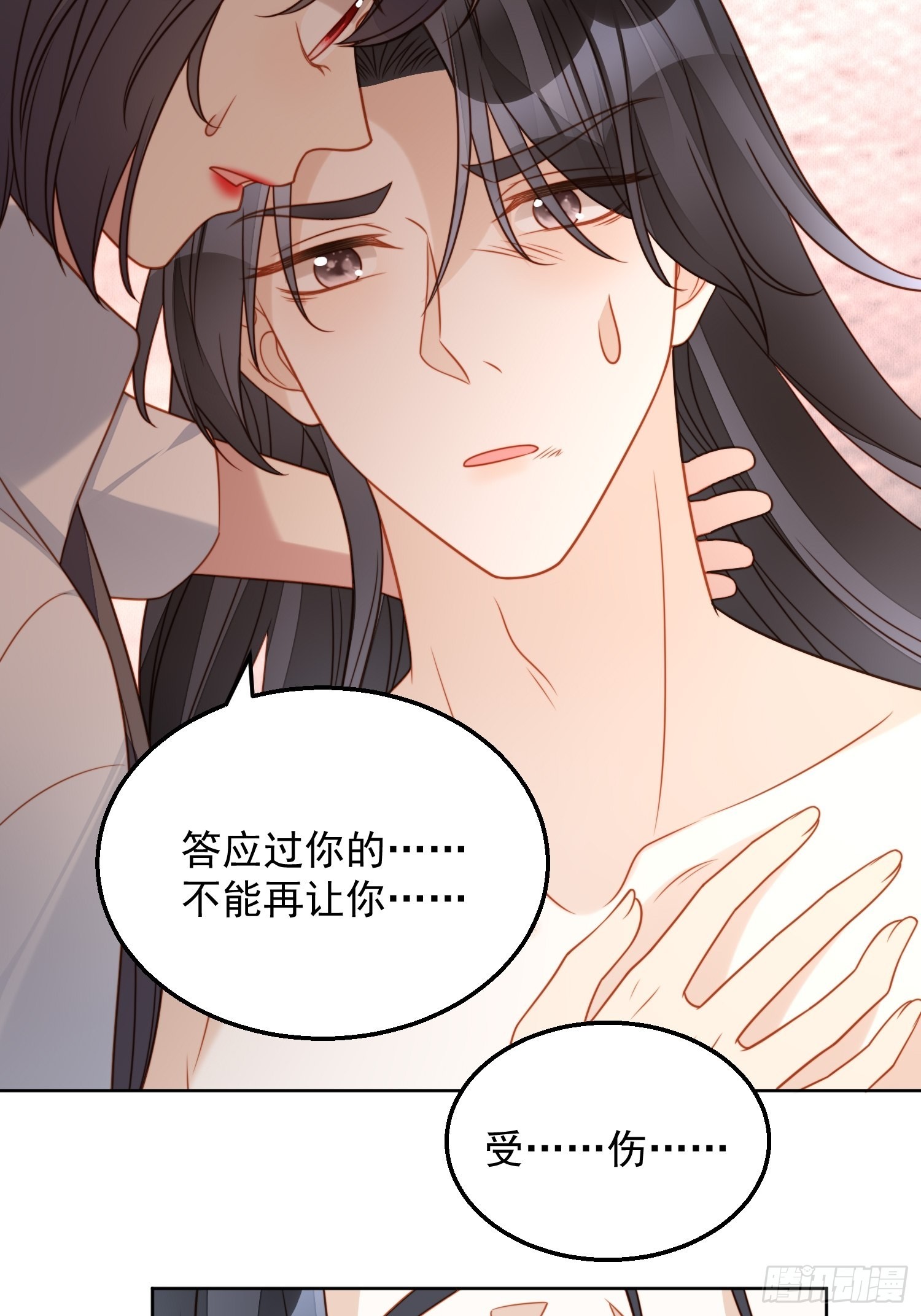 第八十三话 誓死守护19