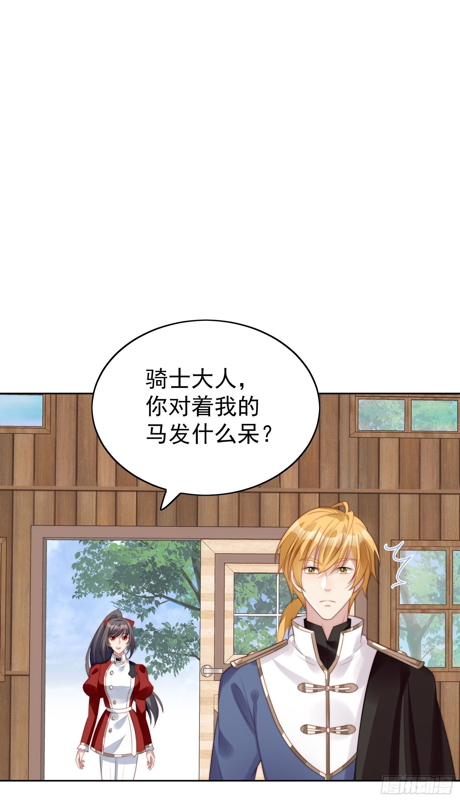 第11话凯瑟琳你没有心47