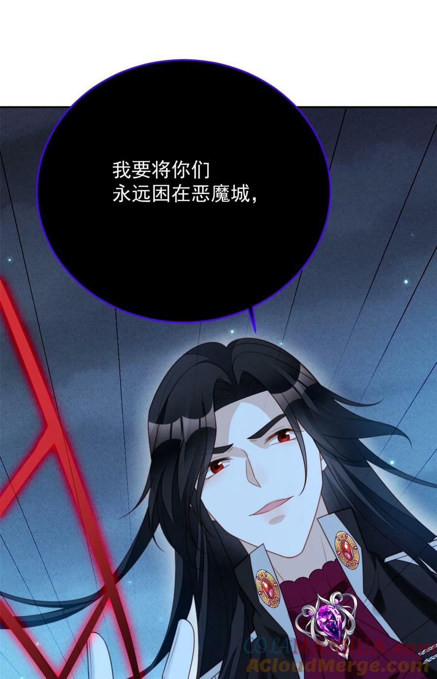 第180话 就凭你们也想跑？36