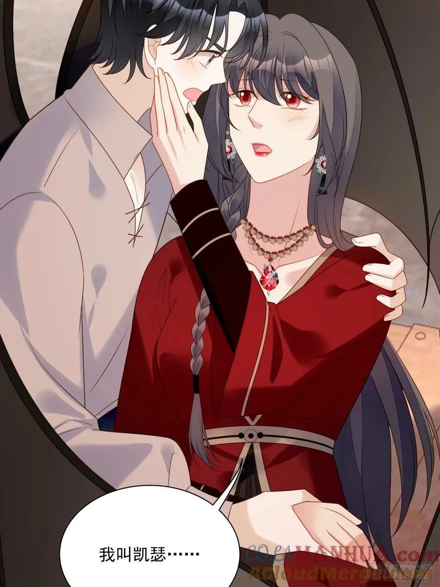 第146话 神秘人是维洛斯26